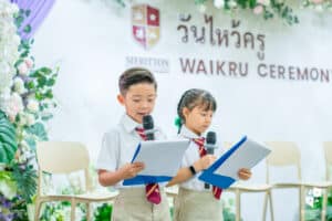 students wai kru