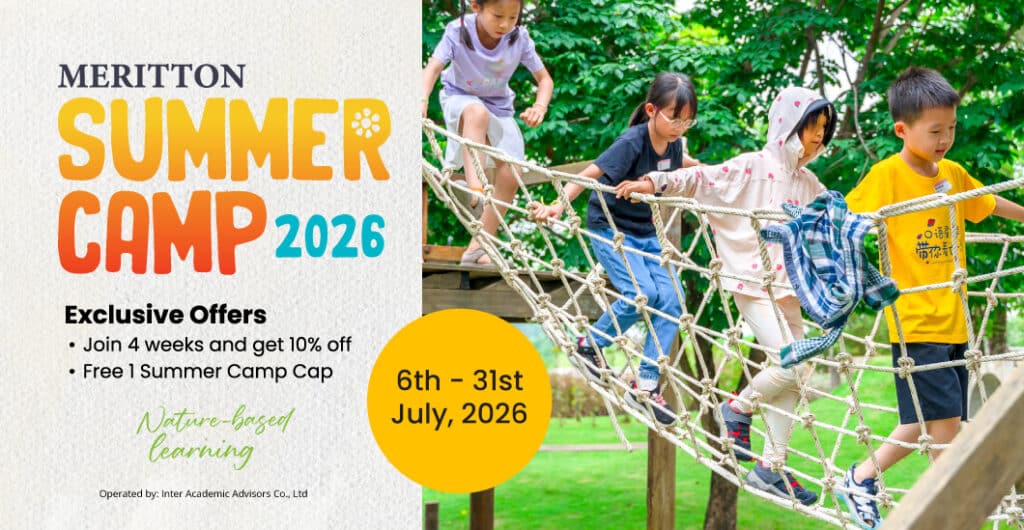 Summer Camp Banner